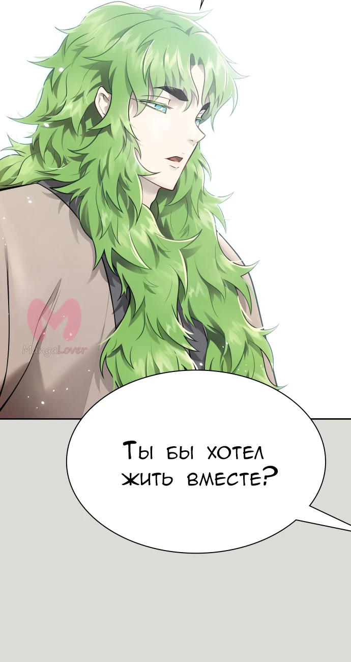 Башня Бога — Глава 233, страница 110
