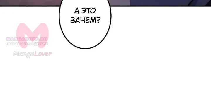 Я стал магом в средневековом фэнтези — Глава 27, страница 18