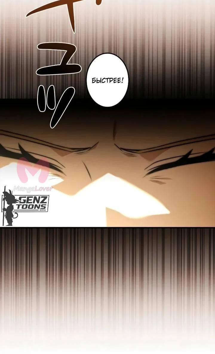 Я стал магом в средневековом фэнтези — Глава 29, страница 15