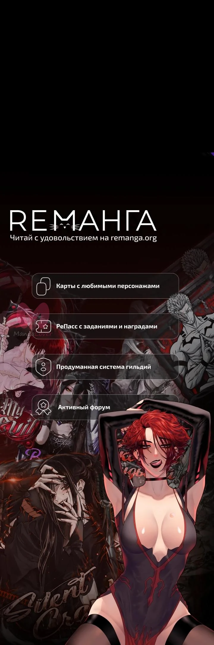 Я стал магом в средневековом фэнтези — Глава 30, страница 62