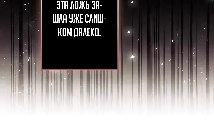 Я стал магом в средневековом фэнтези — Глава 36, страница 34