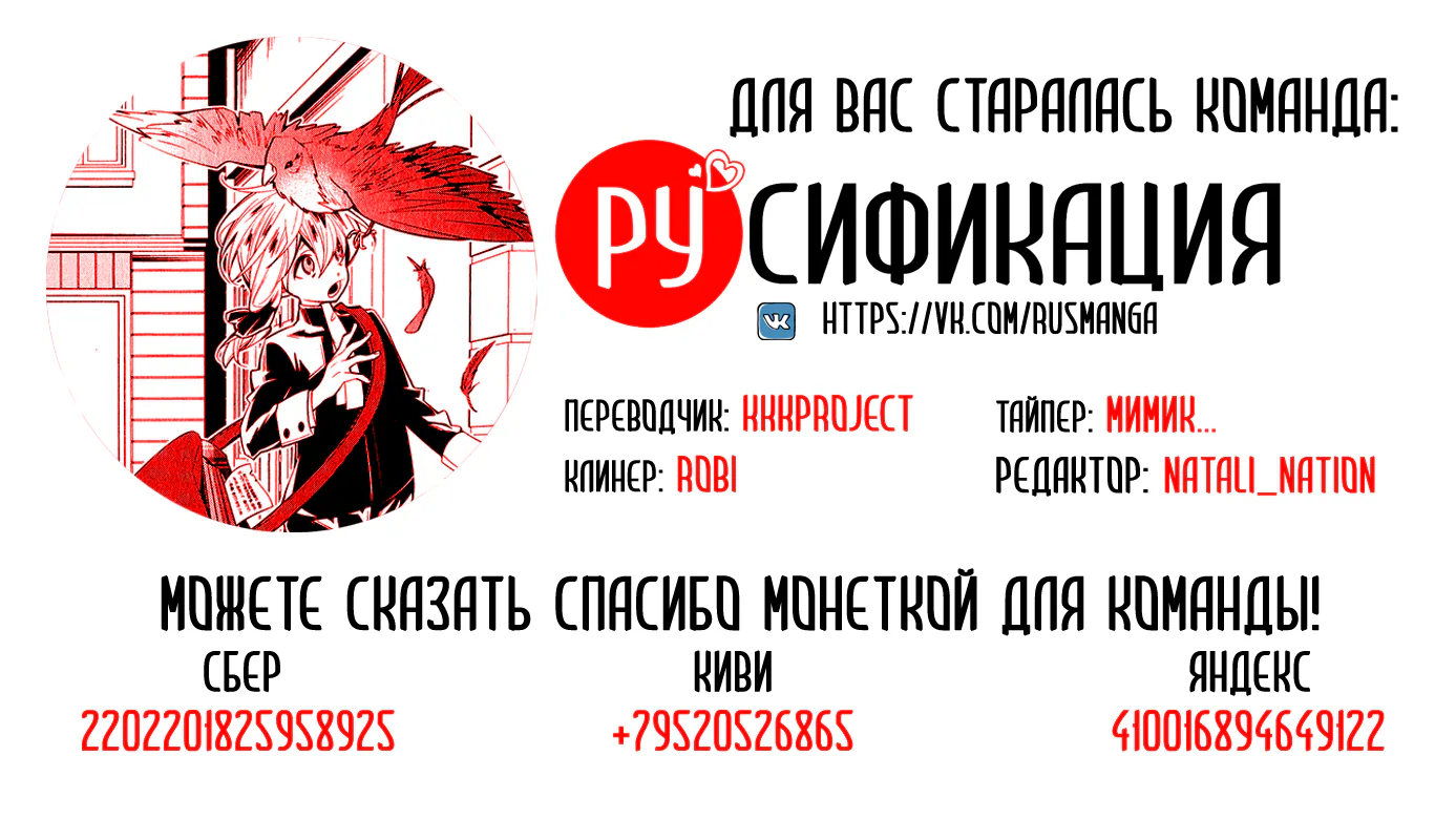 Белоснежка и Алис — Глава 60, страница 1
