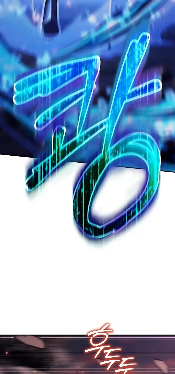 Бешеный пес герцогского дома — Глава 71, страница 42