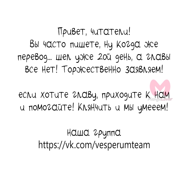 Бездомный бог — Глава 71, страница 42