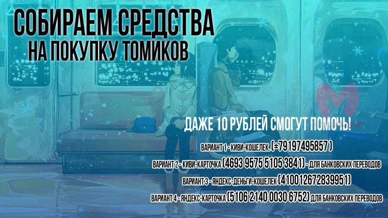 Бездомный бог — Глава 74, страница 42