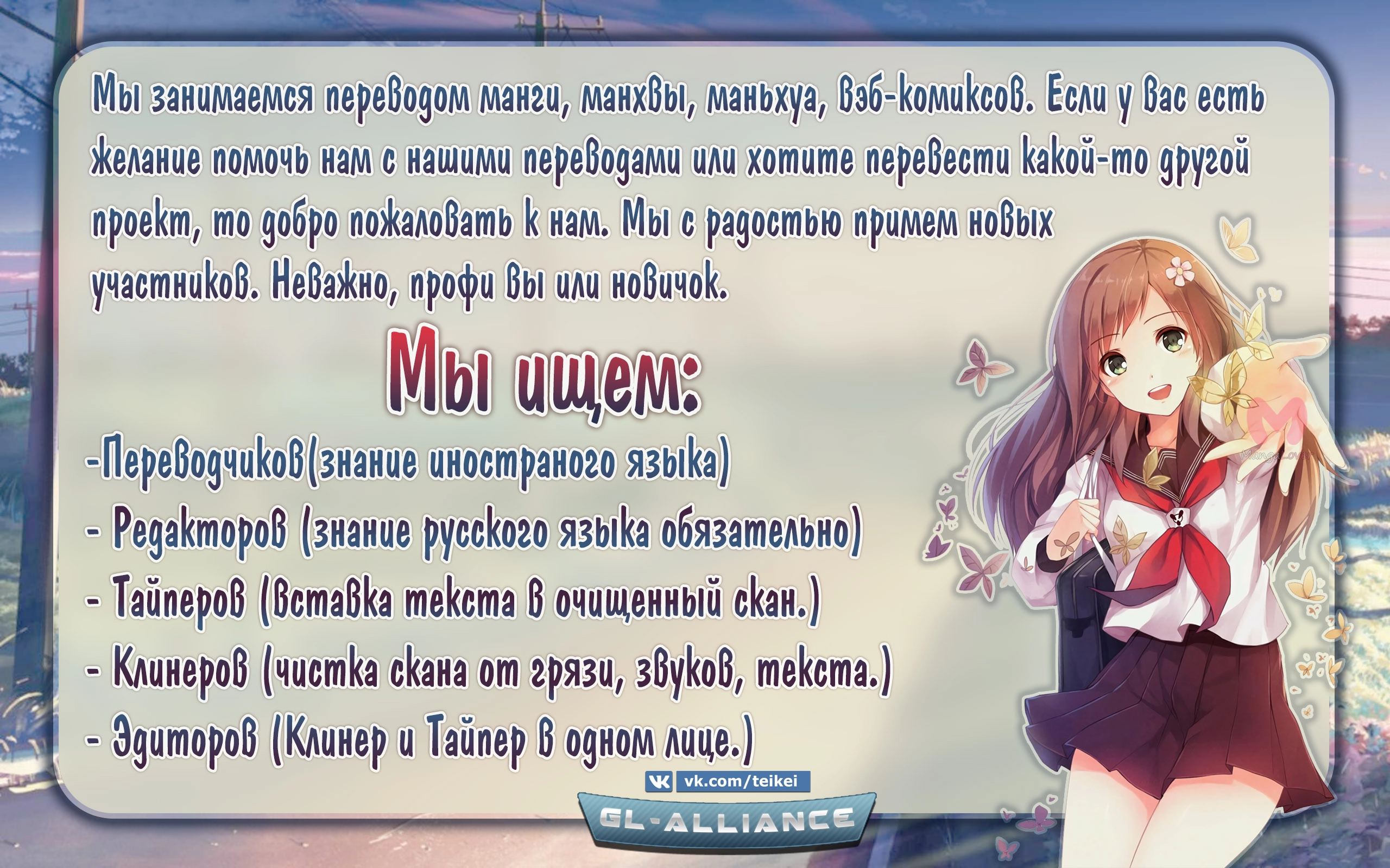 Безумный бог — Глава 61, страница 14
