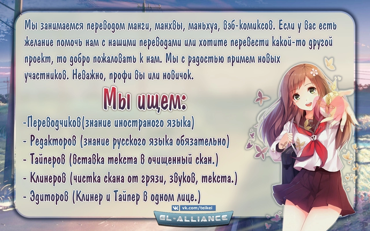 Безумный бог — Глава 64, страница 13