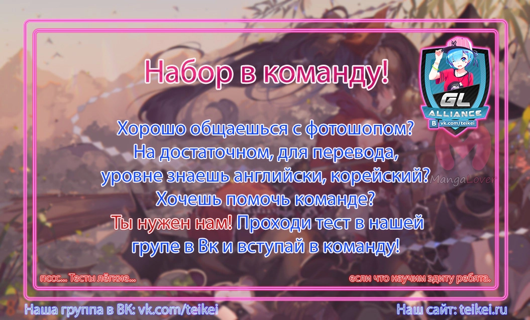 Безумный бог — Глава 78, страница 14
