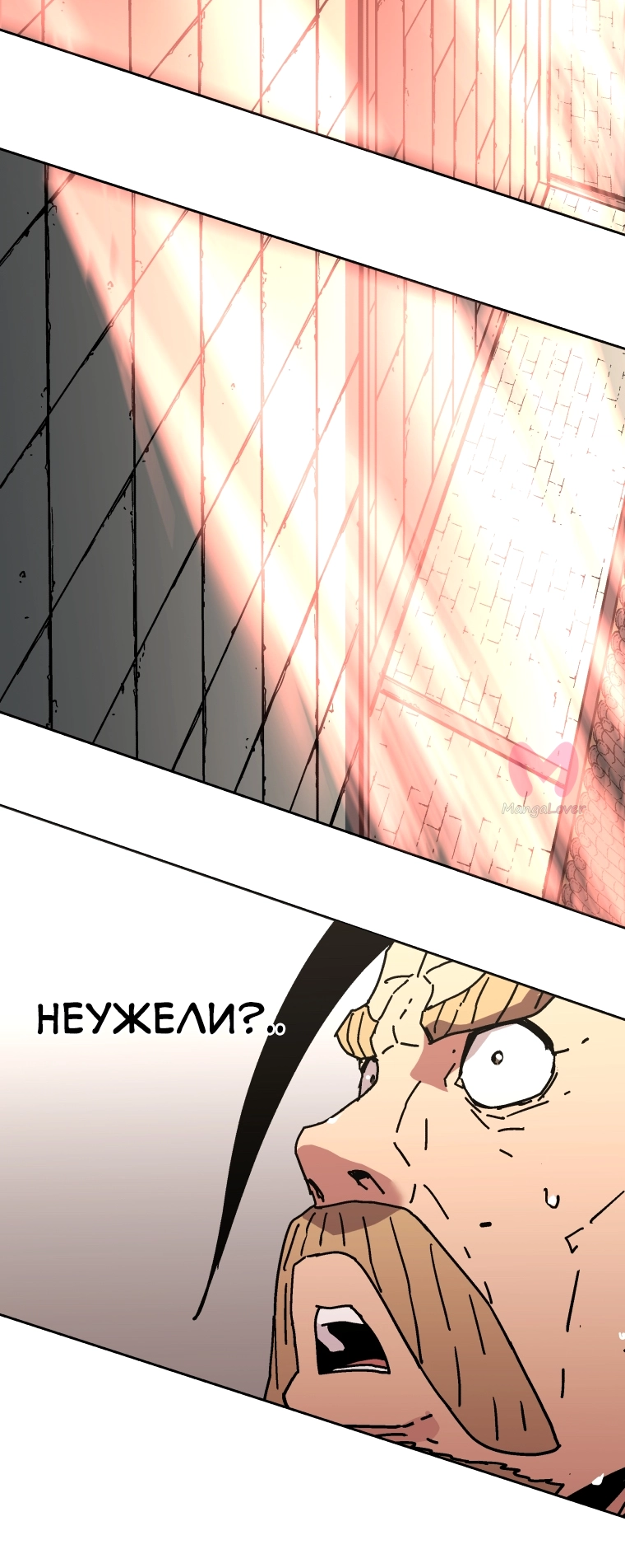 Безупречный отец — Глава 252, страница 9