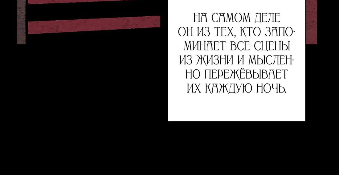 Благослови вас Мелт — Глава 1, страница 16