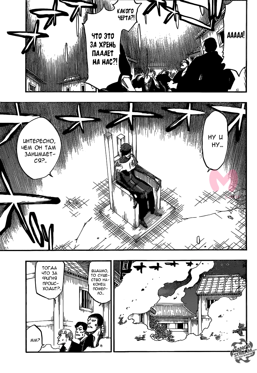 Блич — Глава 654, страница 7
