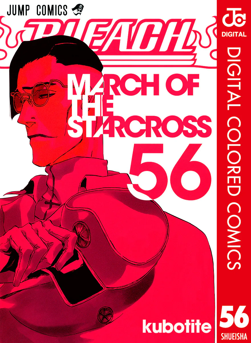 Блич - Цветная версия — Глава 490, страница 1