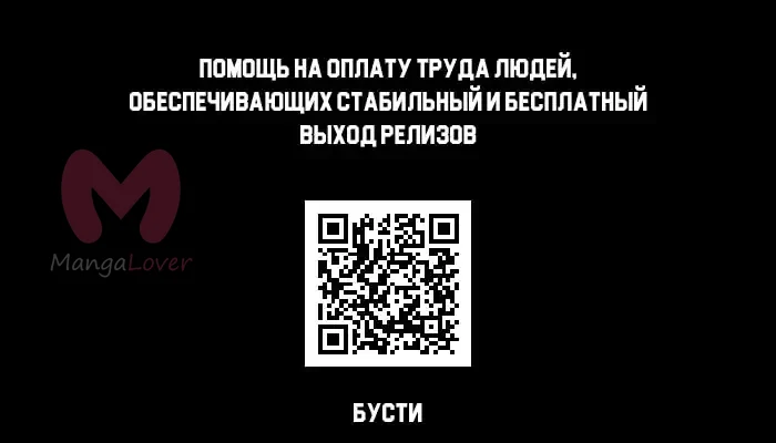 Гений телепортации в магической академии — Глава 22, страница 40