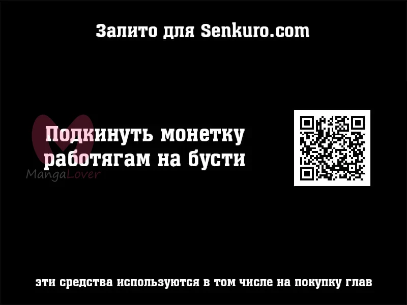Гений телепортации в магической академии — Глава 38, страница 34