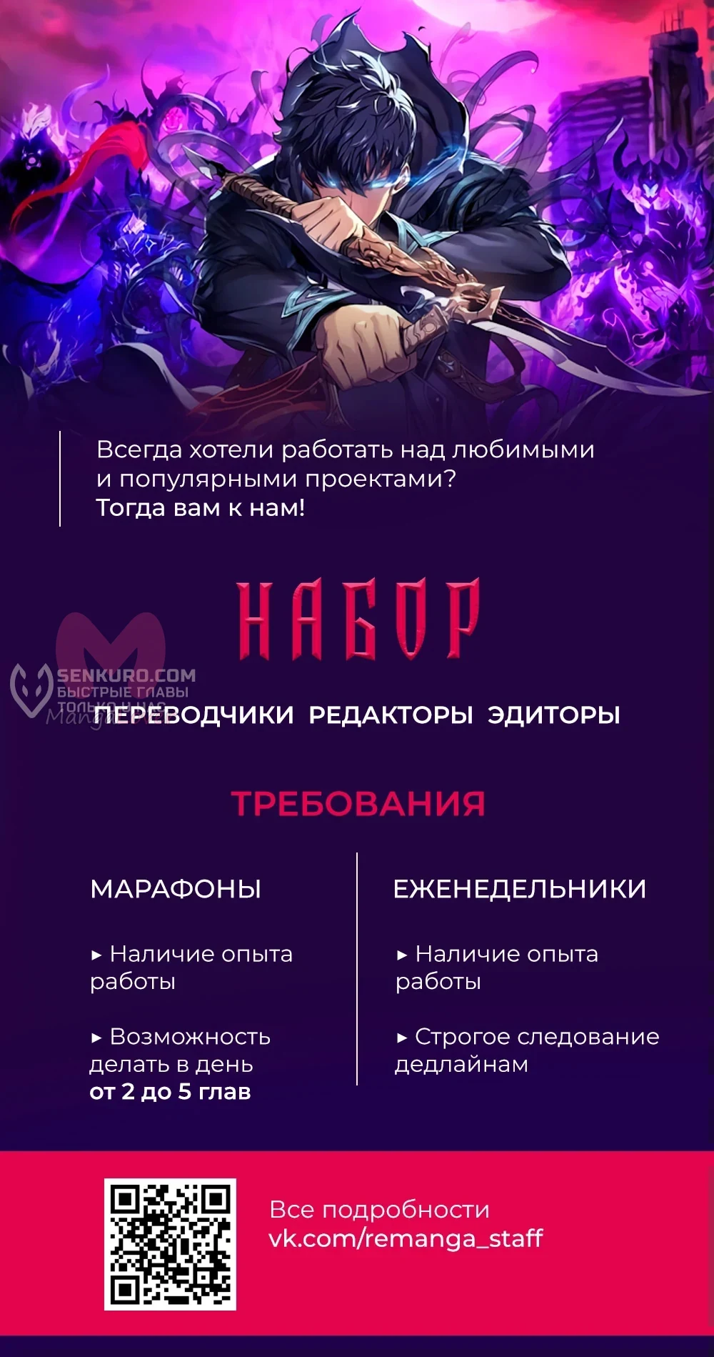 Гений телепортации в магической академии — Глава 43, страница 41