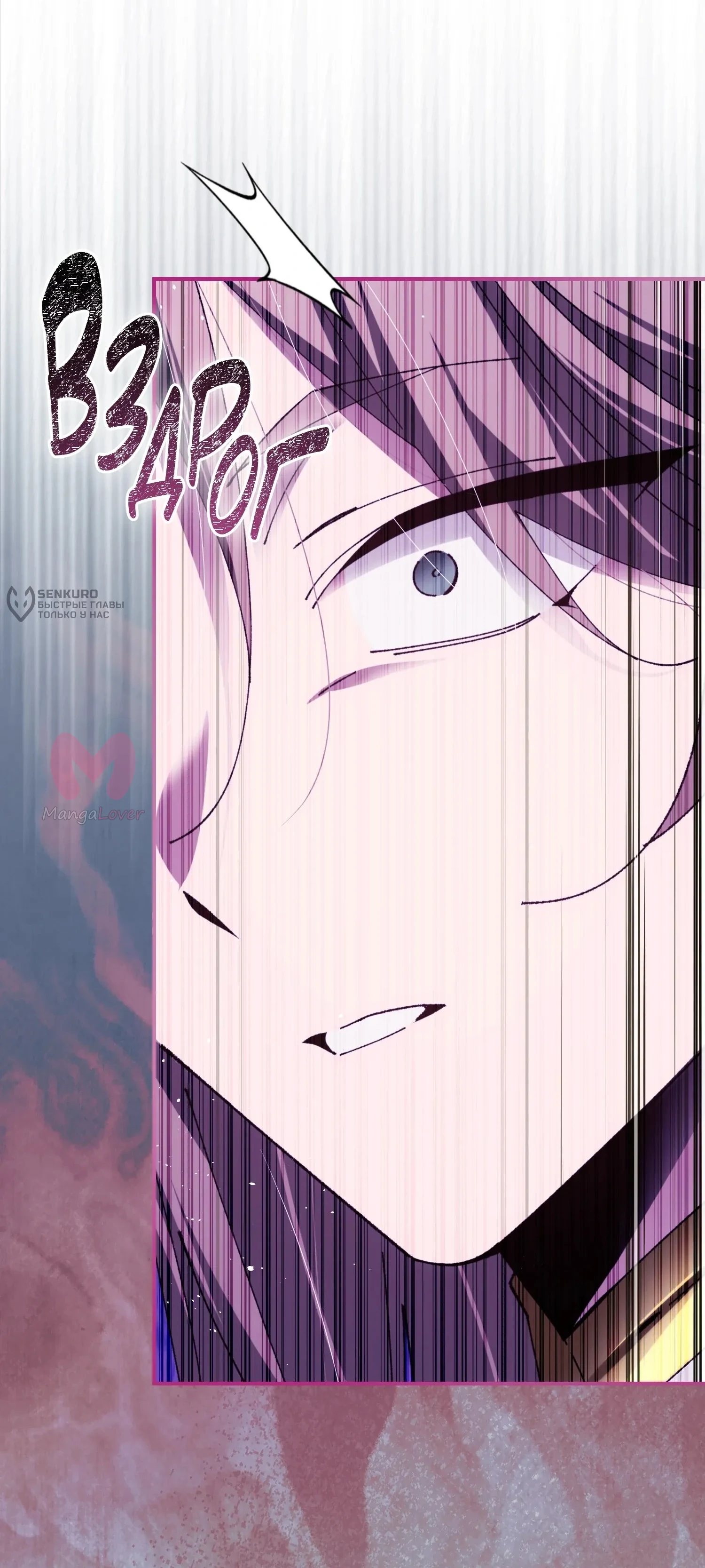 Гений телепортации в магической академии — Глава 95, страница 89