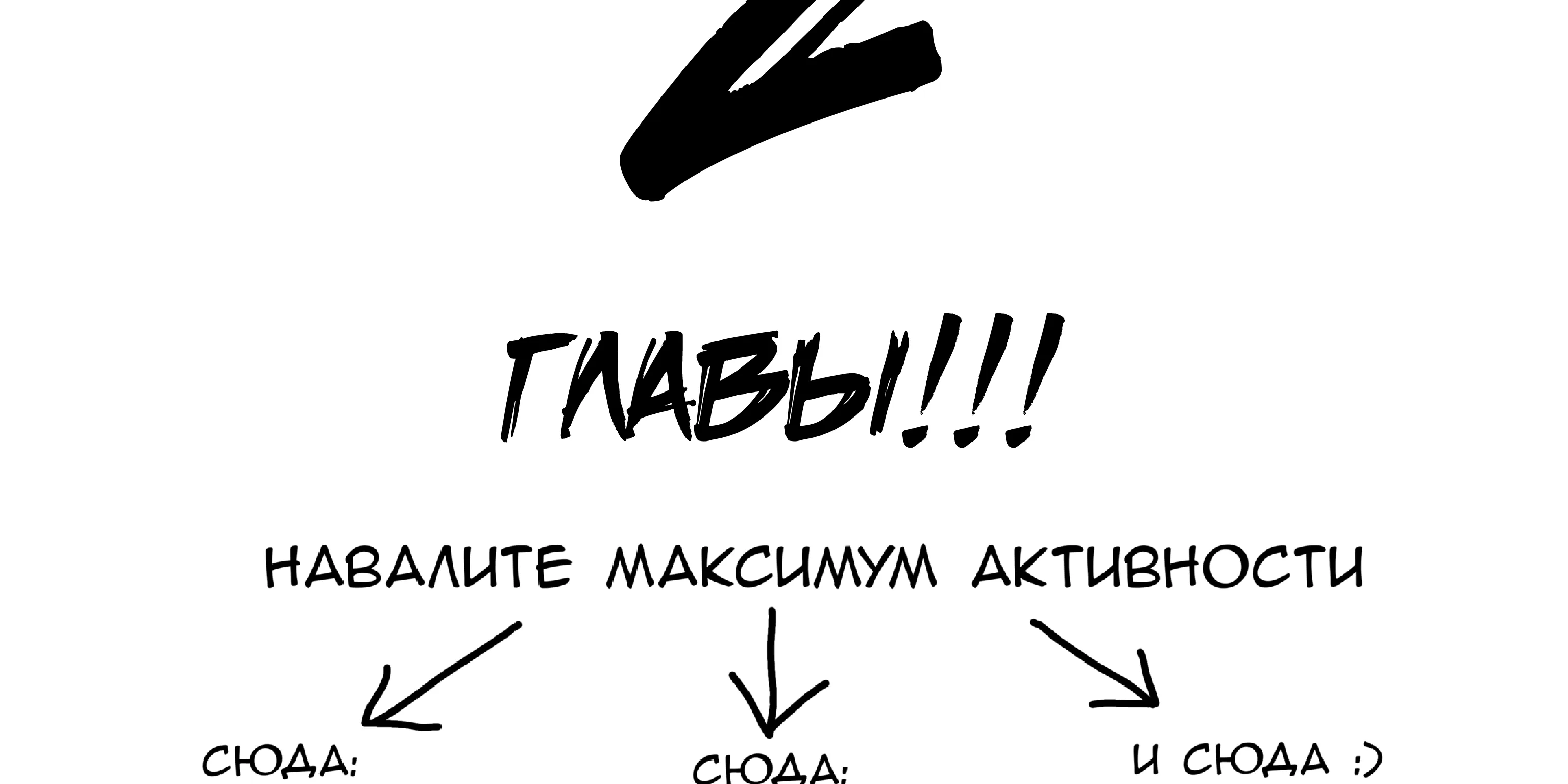 Боец Баки — Глава 369, страница 20