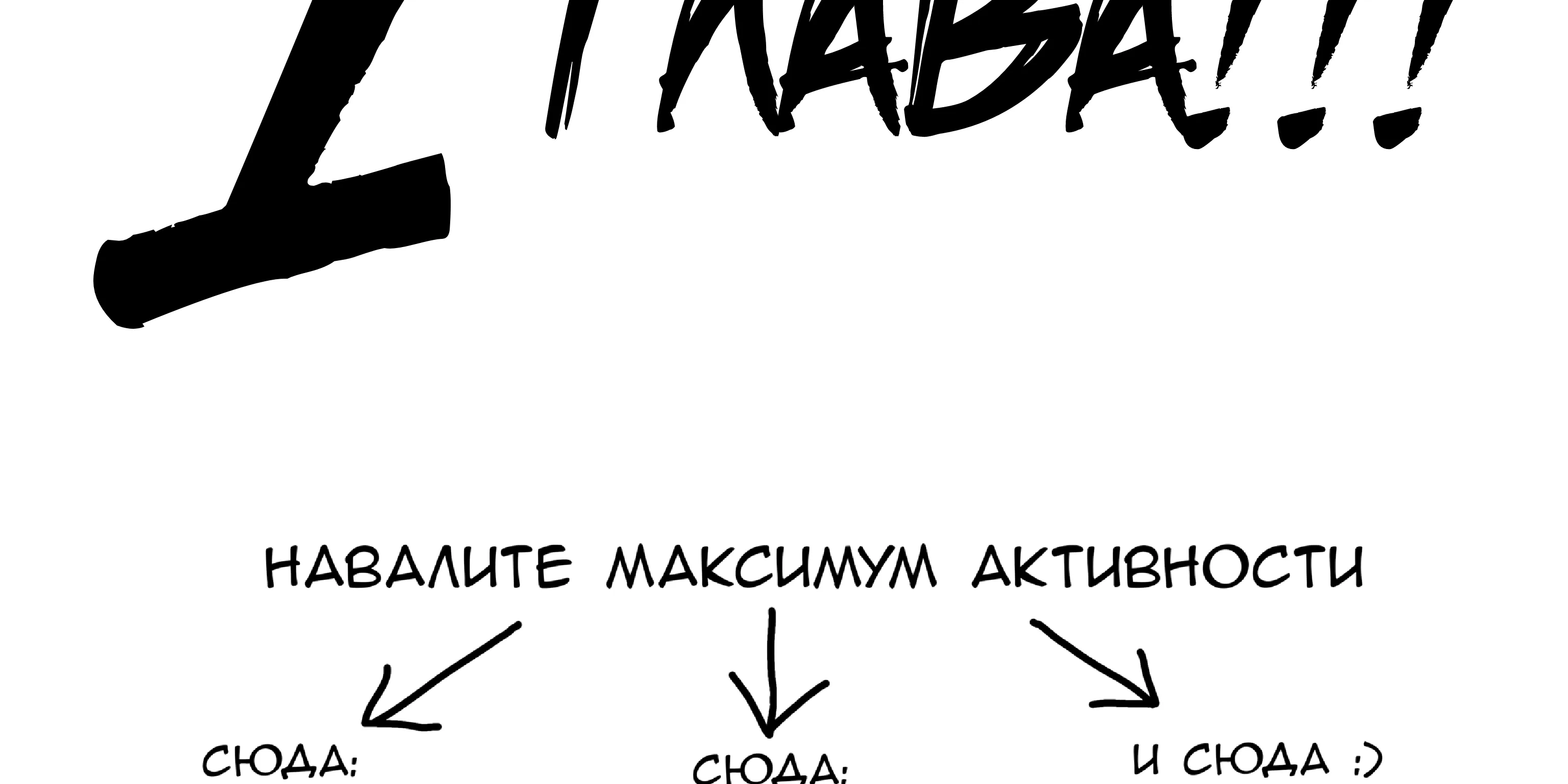 Боец Баки — Глава 370, страница 18