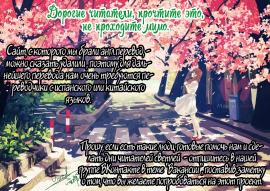 Бог х Парень х Муж?! — Глава 3, страница 39