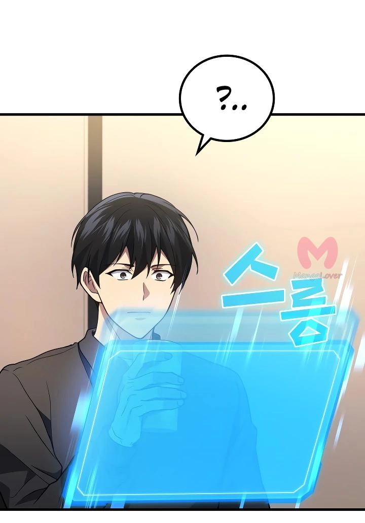 Бог войны, вернувшийся на 2 уровень — Глава 94, страница 12