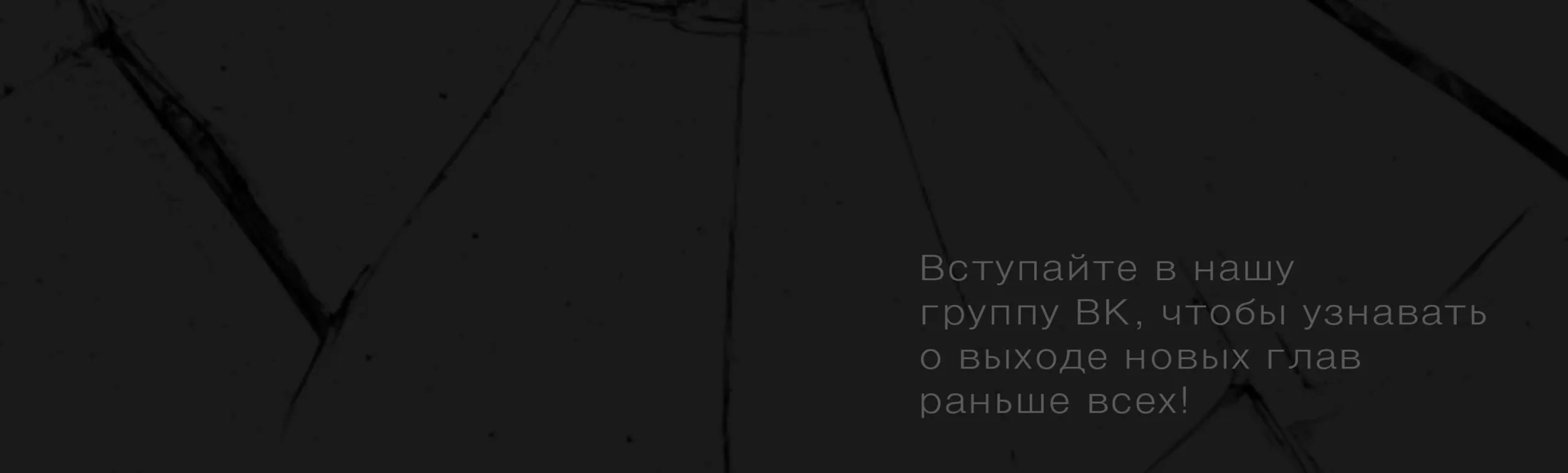 Божественный меч хаоса — Глава 94, страница 31