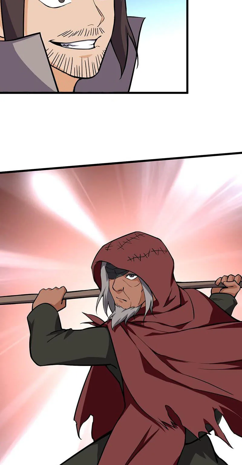 Божественный меч хаоса — Глава 98, страница 26