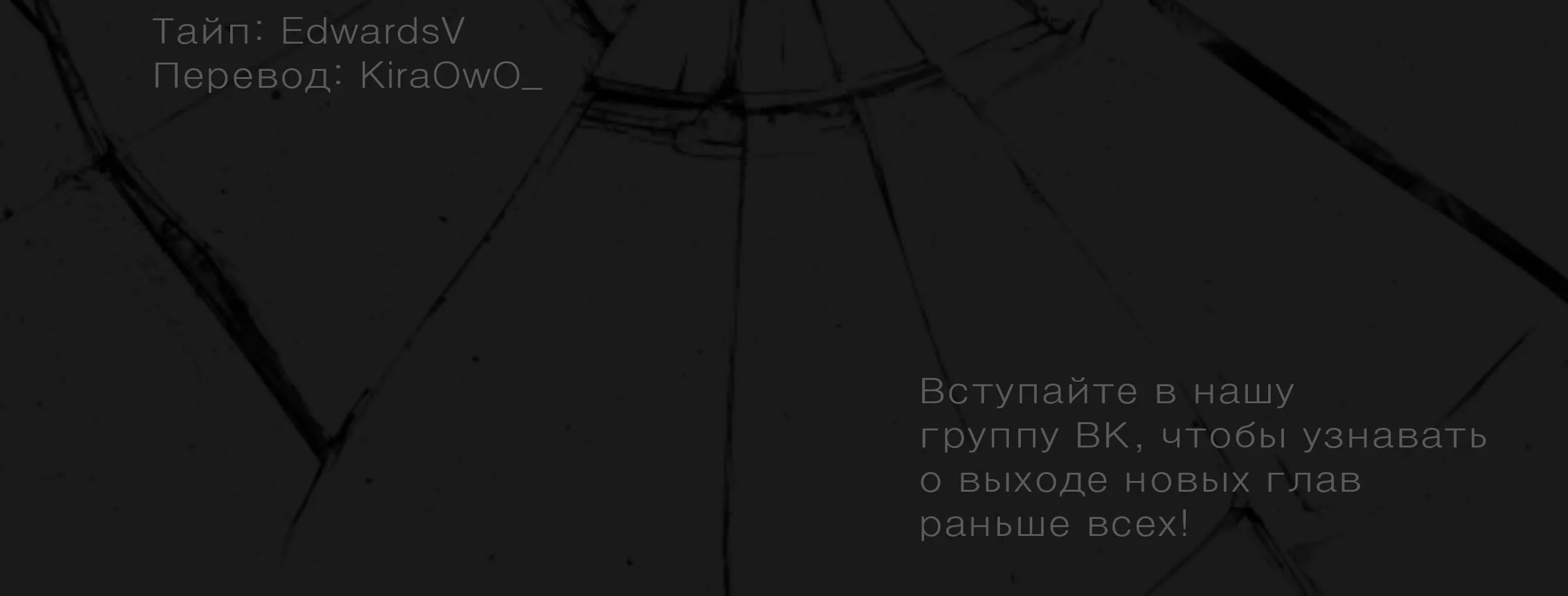 Божественный меч хаоса — Глава 98, страница 49
