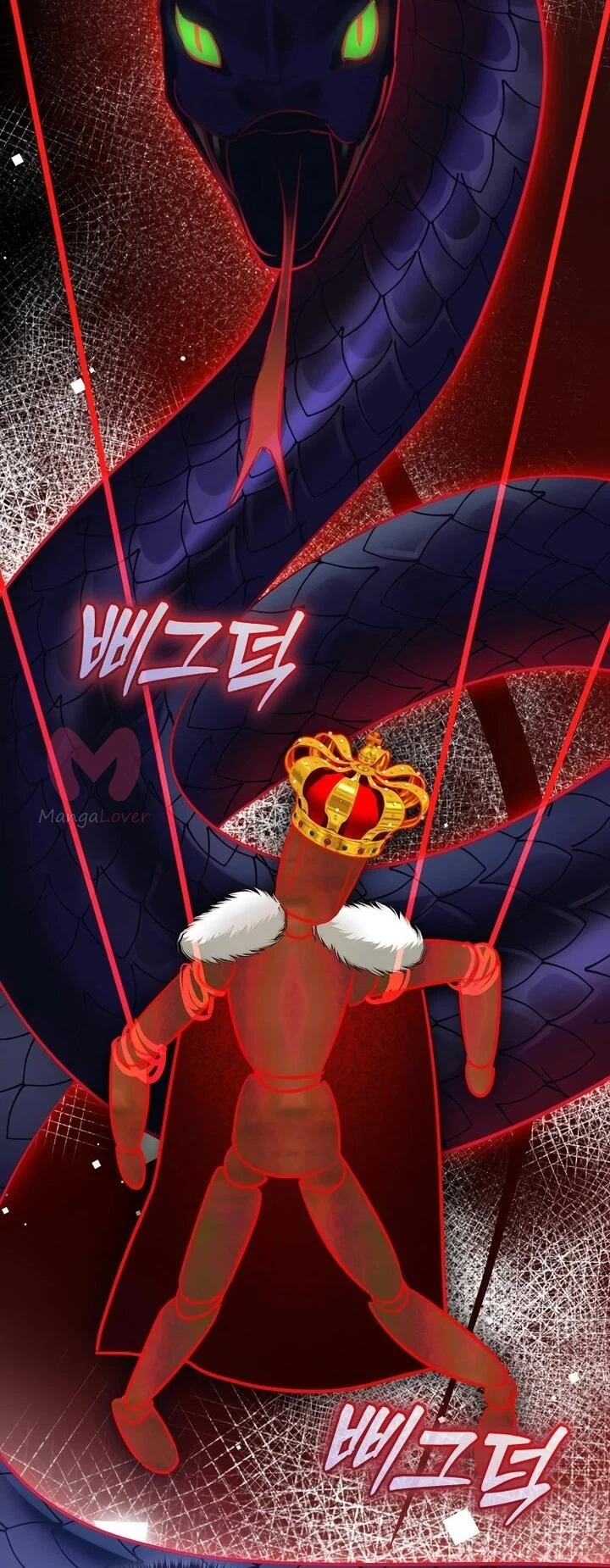 Брак великого герцога — афера — Глава 100, страница 51