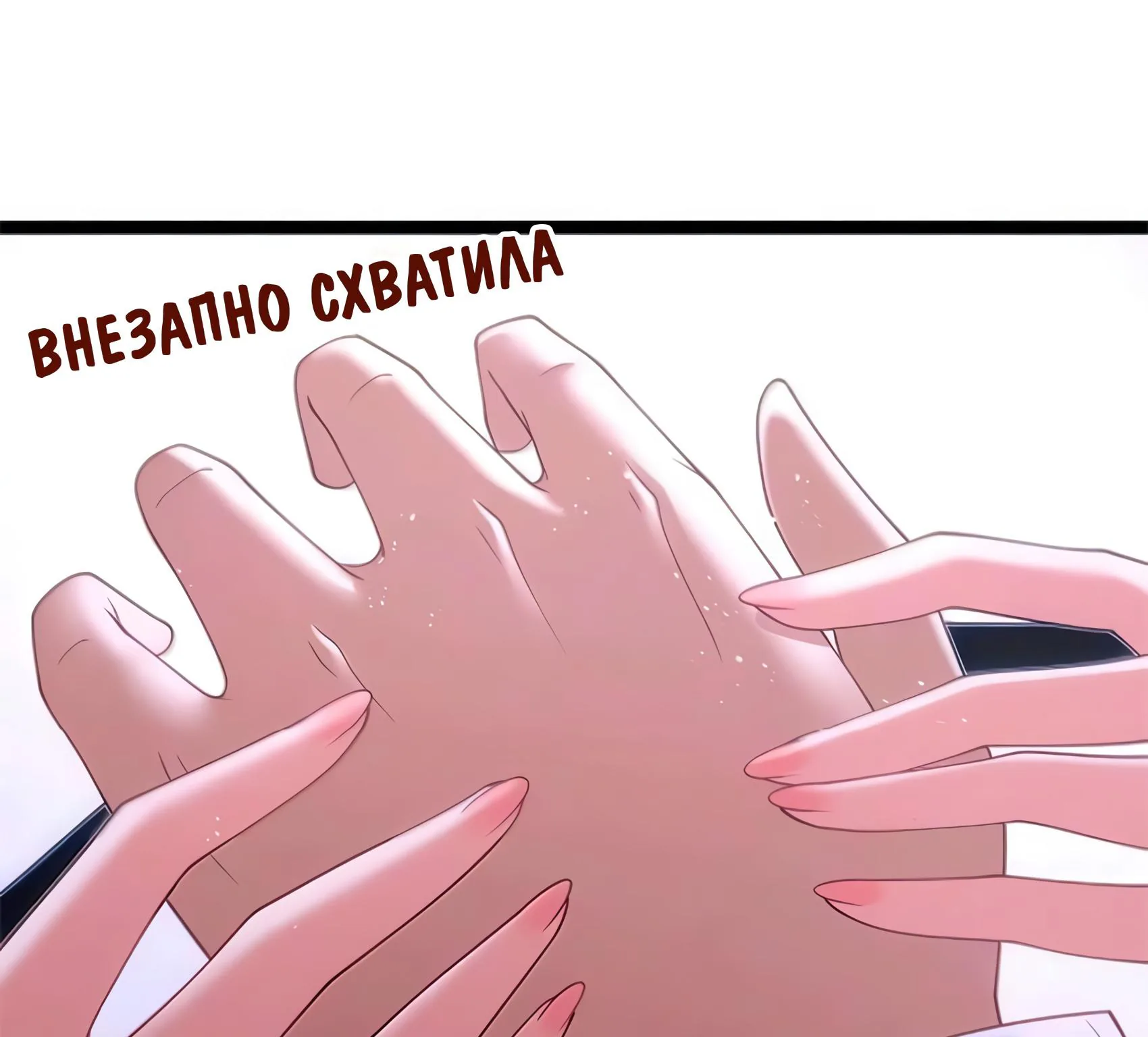 Буржуазный герой — Глава 136, страница 13