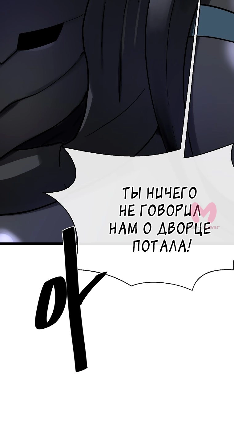Бурный век — Глава 246, страница 41