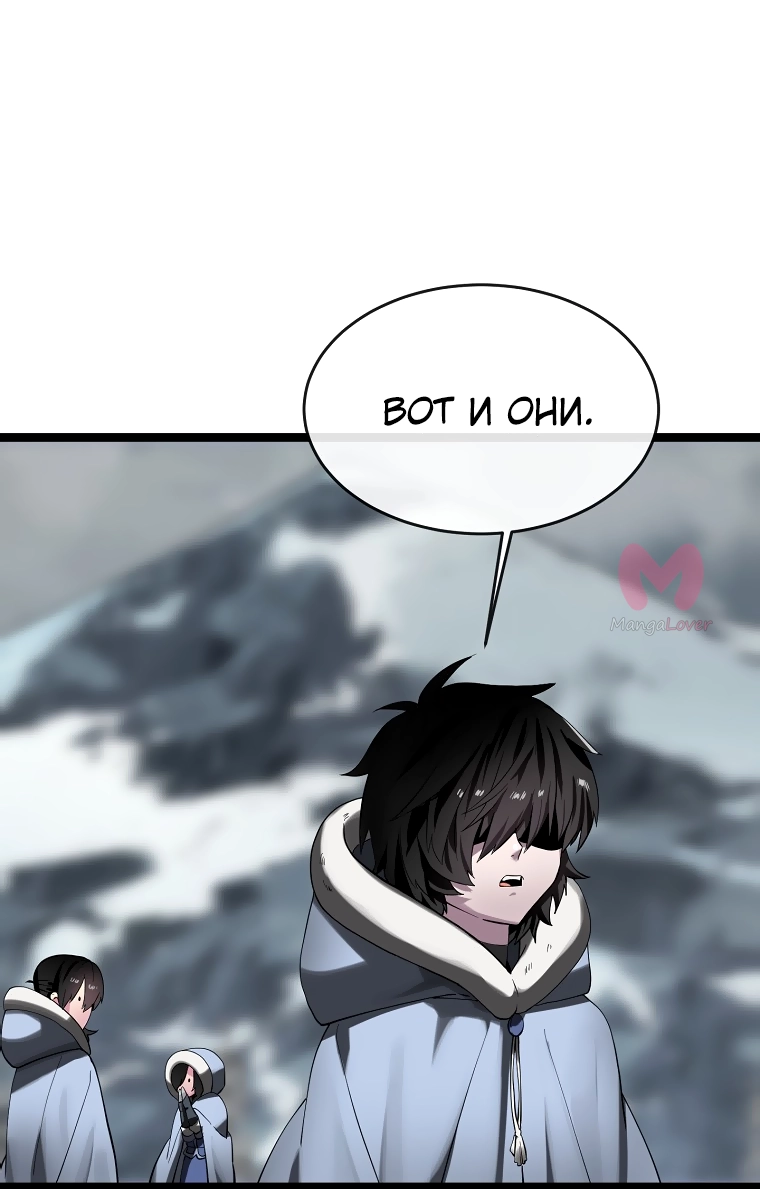 Бурный век — Глава 260, страница 16