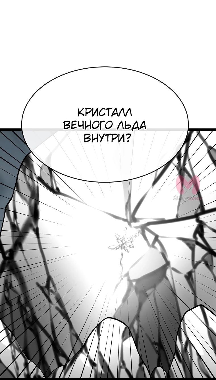 Бурный век — Глава 267, страница 27