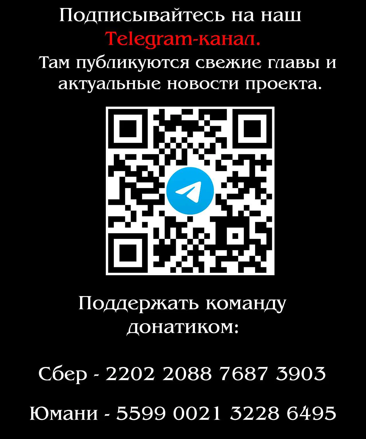 Бурный век — Глава 302, страница 89