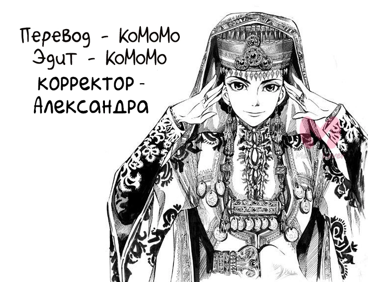 Месть и маленькая сладкая жена — Глава 1, страница 6