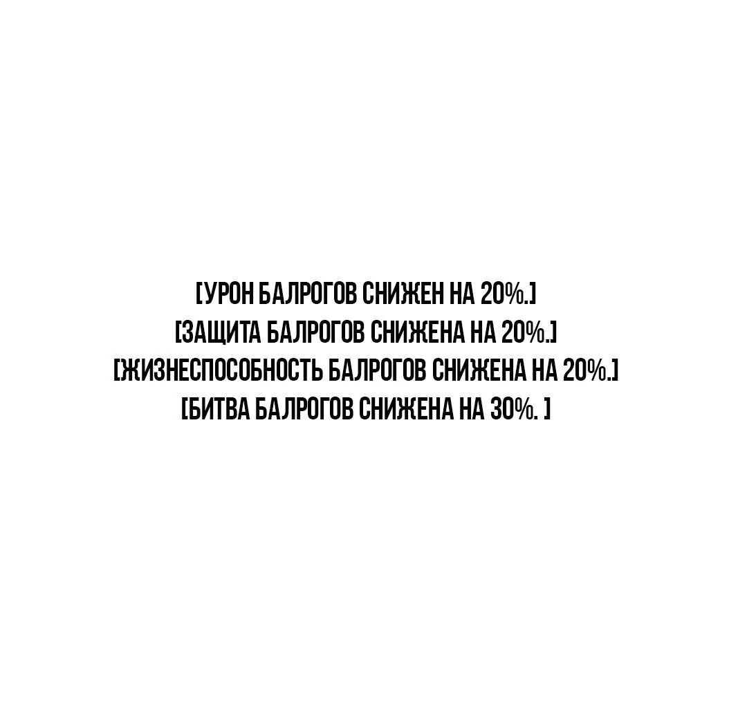Читатель — Глава 183, страница 1