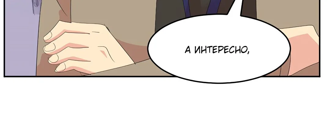 Читатель — Глава 184, страница 103