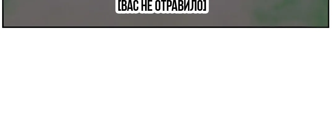 Читатель — Глава 184, страница 47