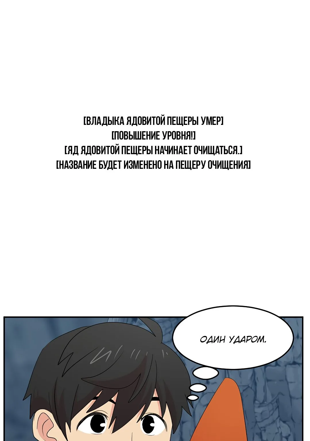 Читатель — Глава 184, страница 62