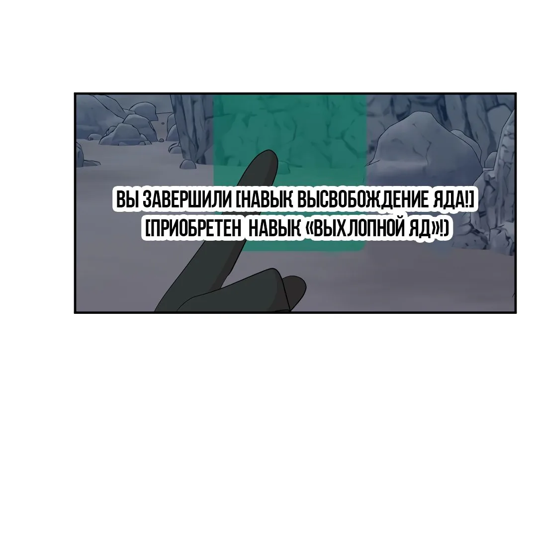 Читатель — Глава 184, страница 64
