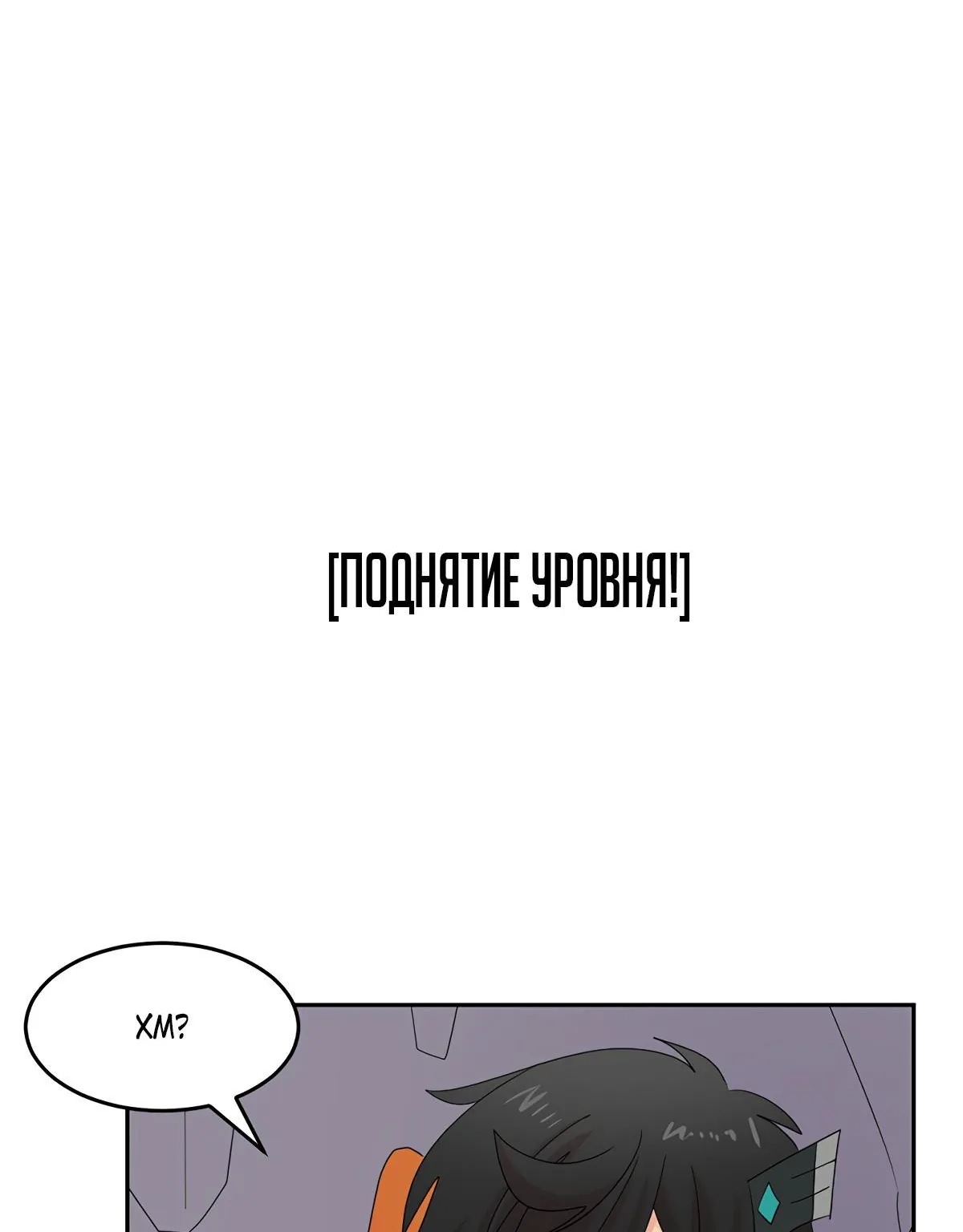 Читатель — Глава 197, страница 11