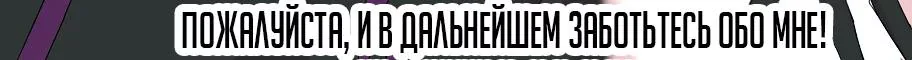 Читатель — Глава 200, страница 75