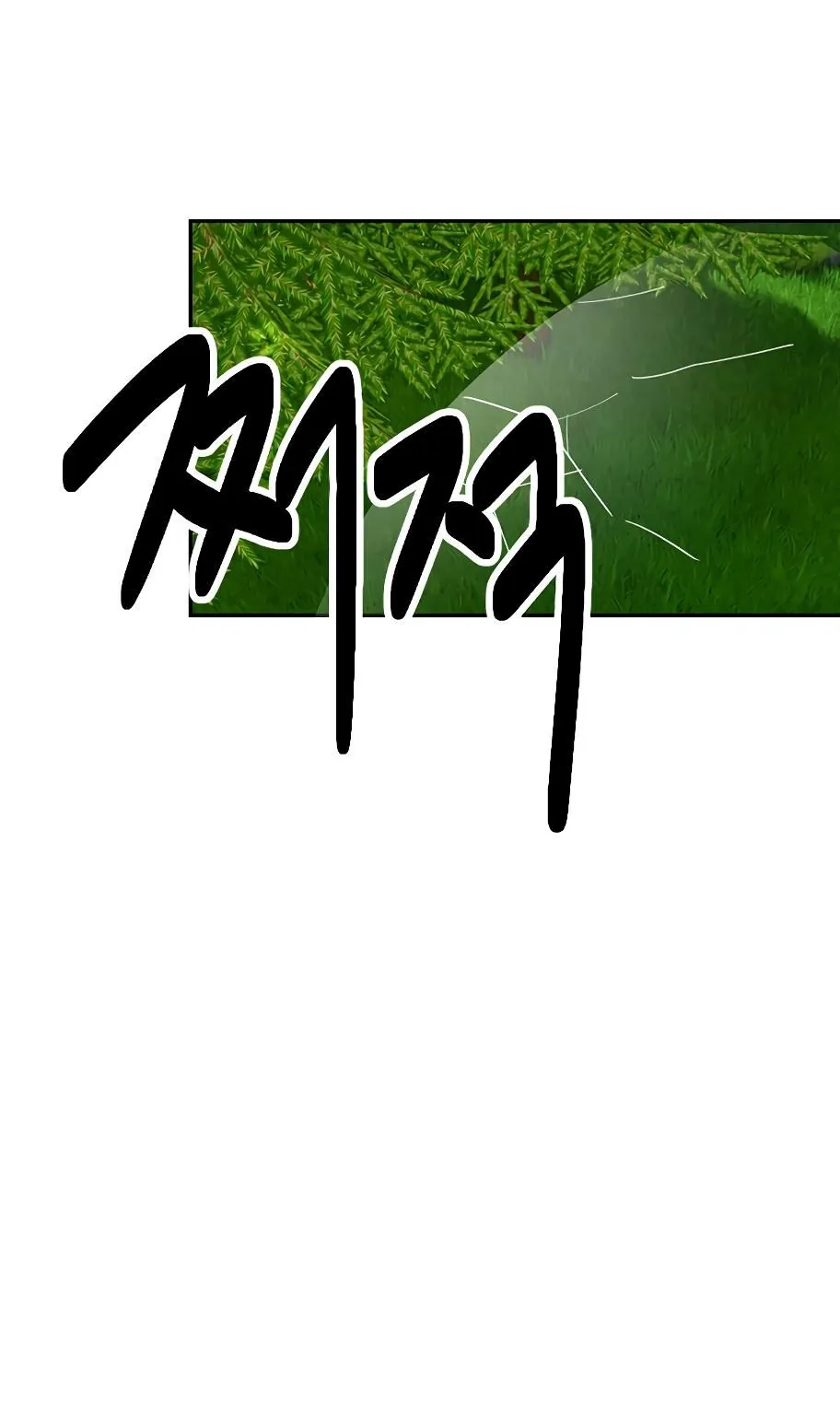Читатель — Глава 202, страница 15