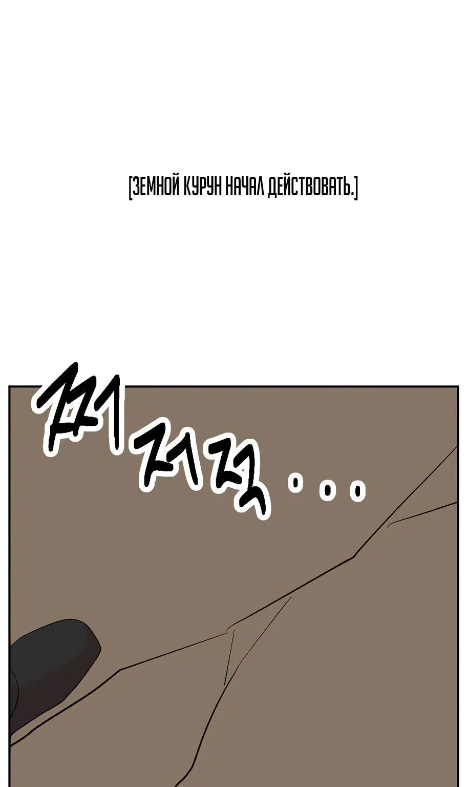 Читатель — Глава 207, страница 33