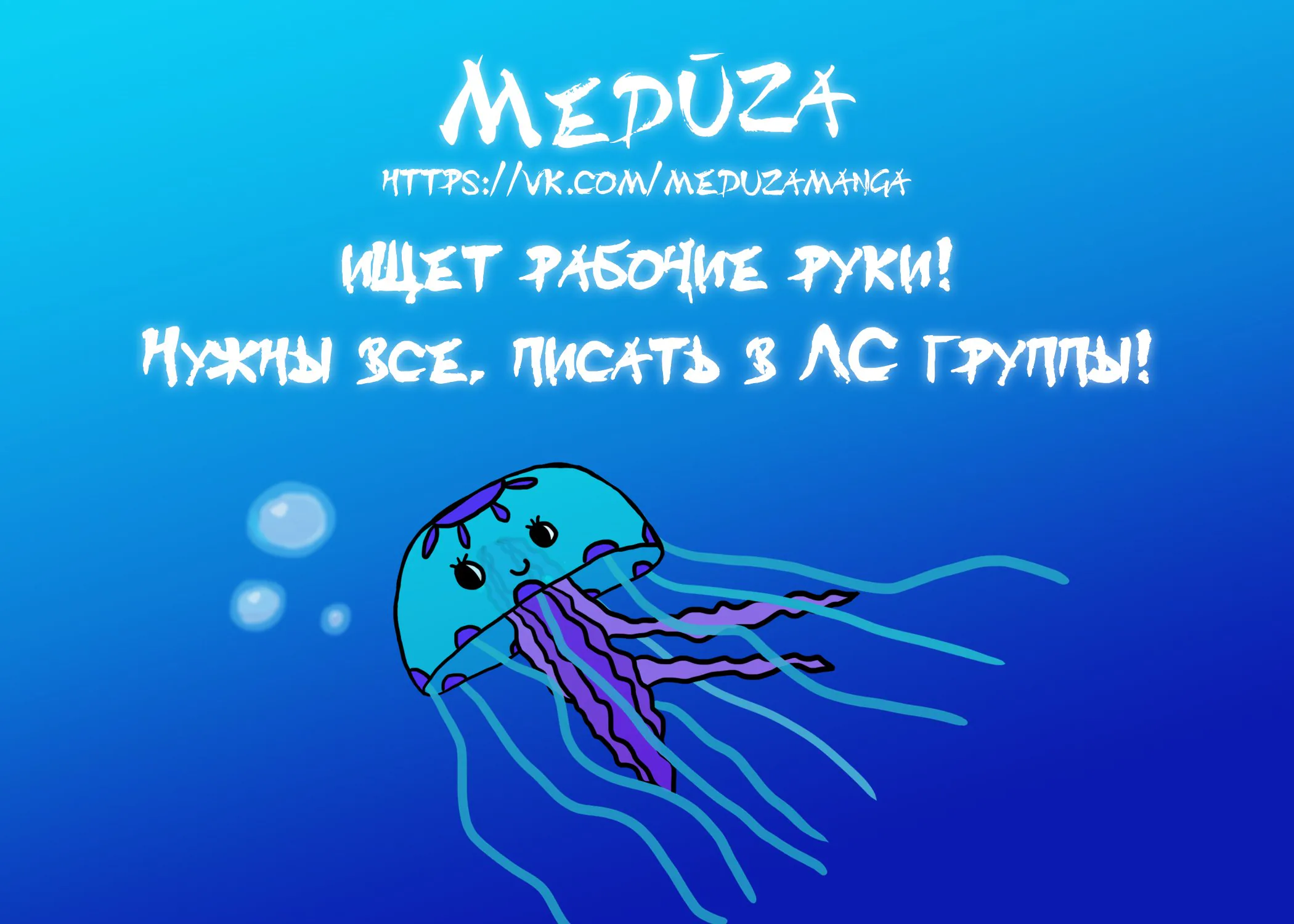 Читра — Глава 27, страница 1