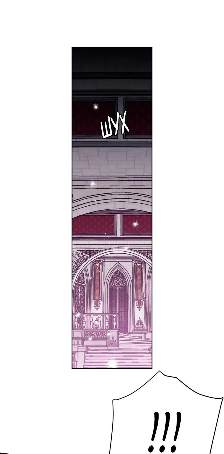 Читра — Глава 250, страница 22