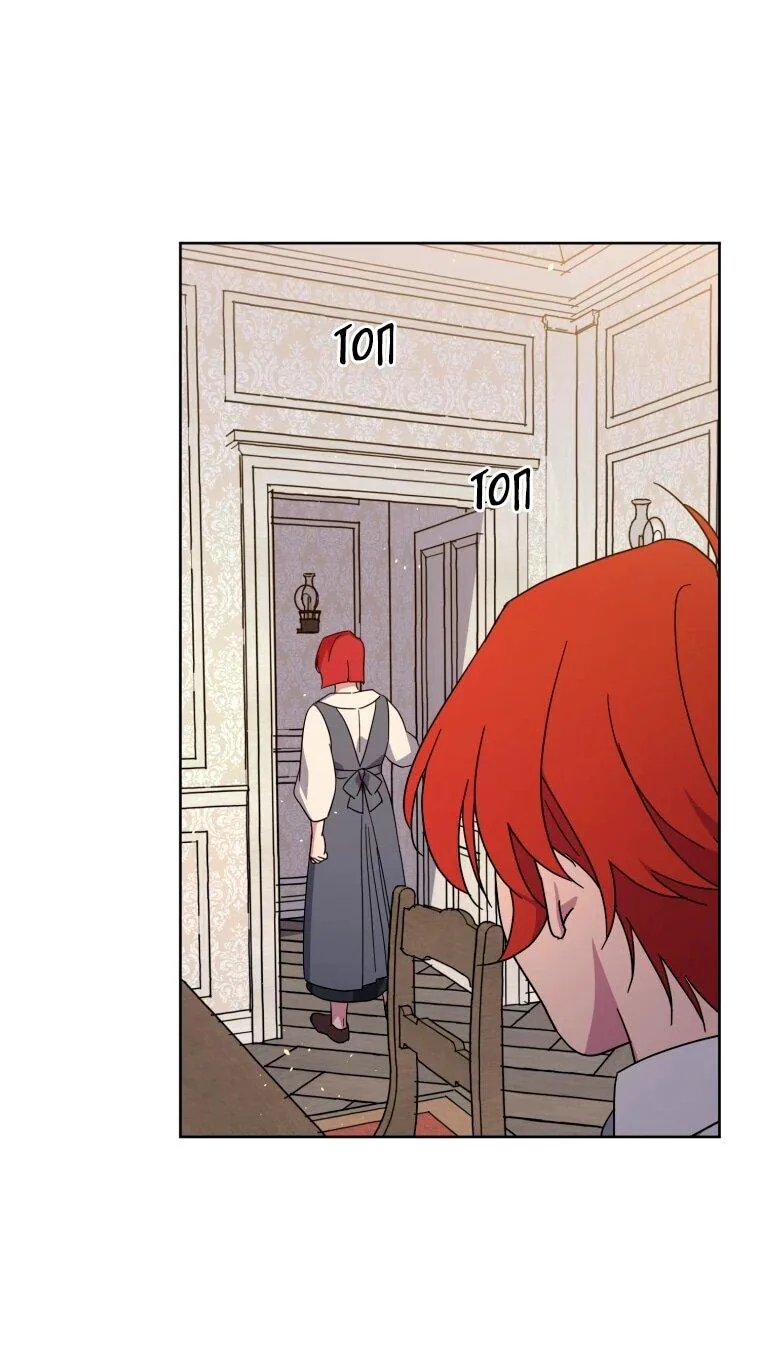 Читра — Глава 253, страница 31