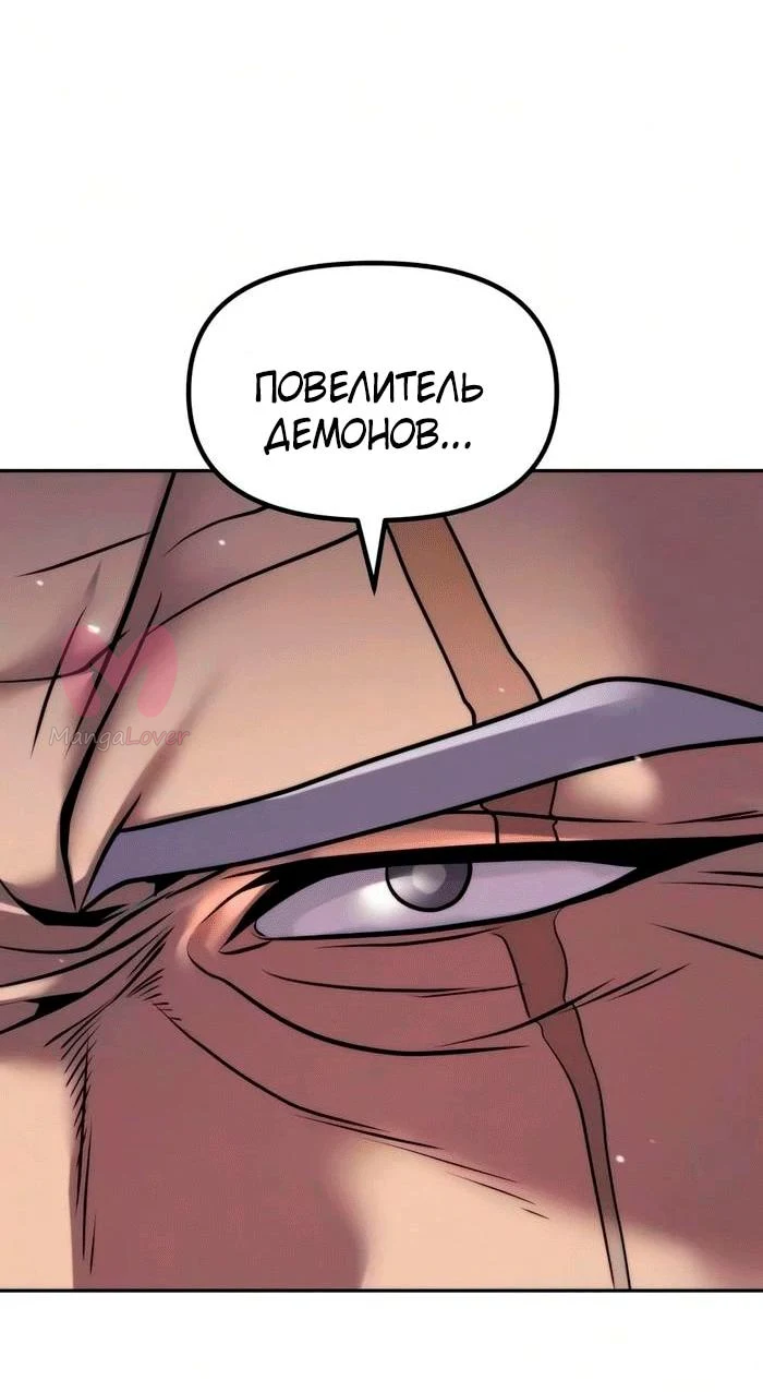 Хроника тёмного пути — Глава 177, страница 35