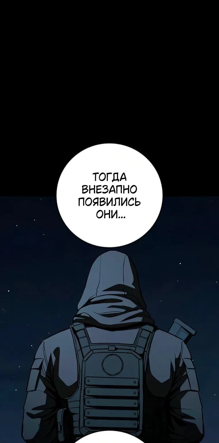 Поступление по найму — Глава 18, страница 197
