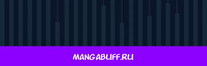 Поступление по найму — Глава 19, страница 285