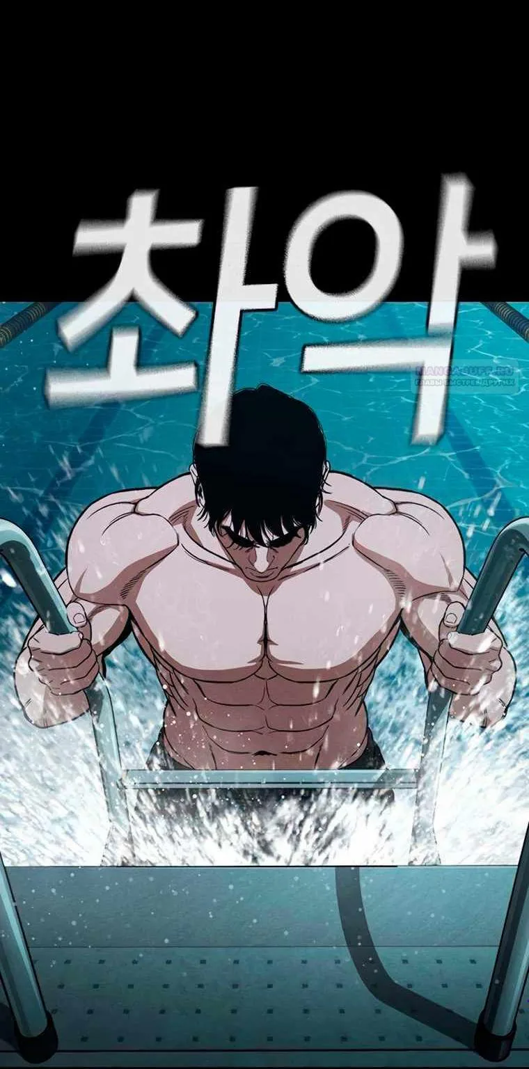 Поступление по найму — Глава 21, страница 4